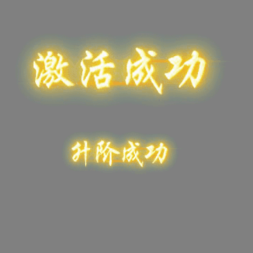 UI动态字体系列244