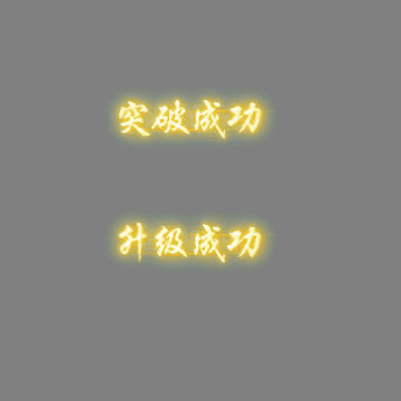 UI动态字体系列245