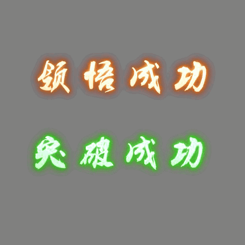 UI动态字体系列249