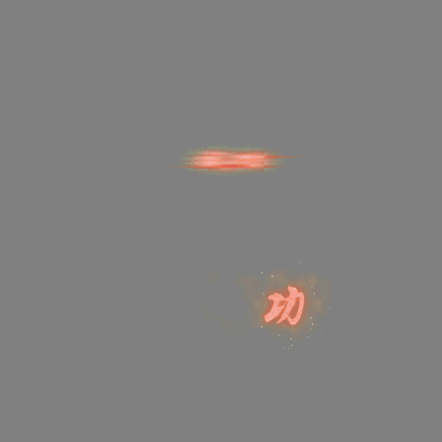 UI动态字体系列250