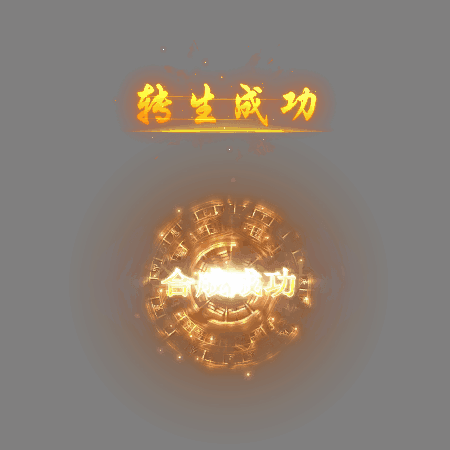 UI动态字体系列254