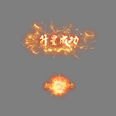 UI动态字体系列255