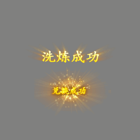 UI动态字体系列256