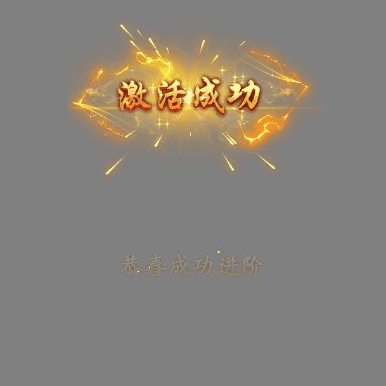 UI动态字体系列257