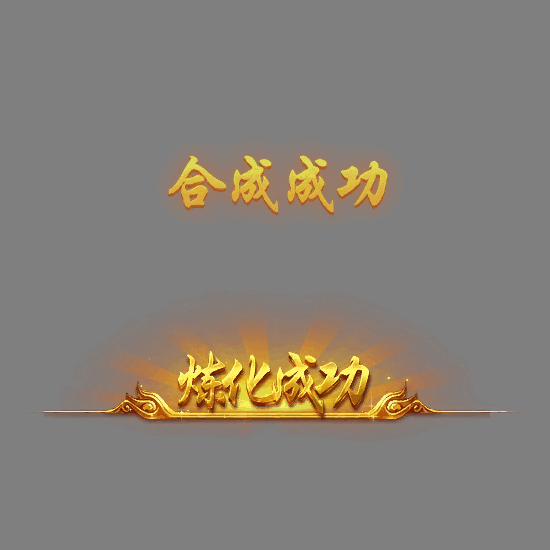 UI动态字体系列259