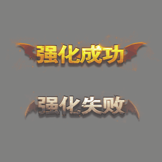 UI动态字体系列261
