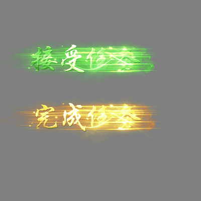 UI动态字体系列263