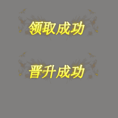 UI动态字体系列265