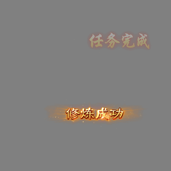 UI动态字体系列267