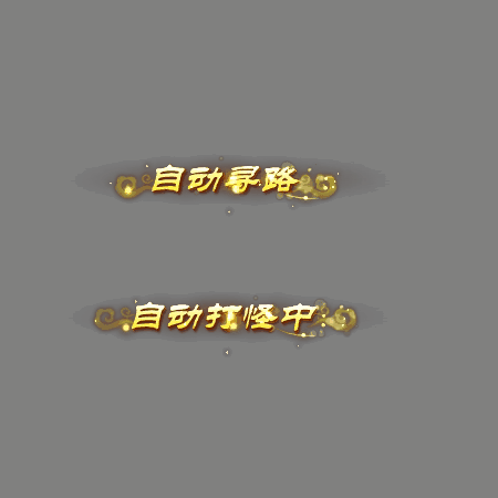 UI动态字体系列272