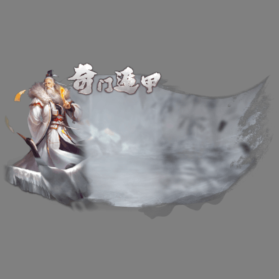 动态对话框系列1058