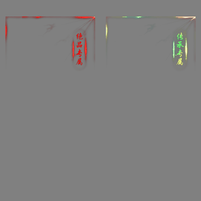 悬浮框背景特效系列0100