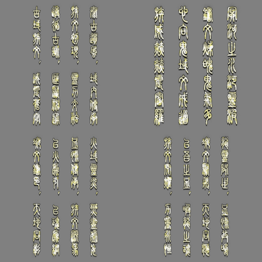 UI特效附件系列2431