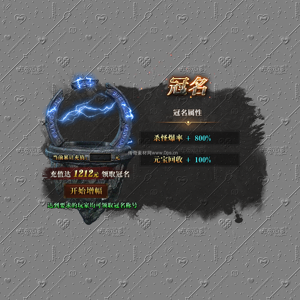 江湖冠名