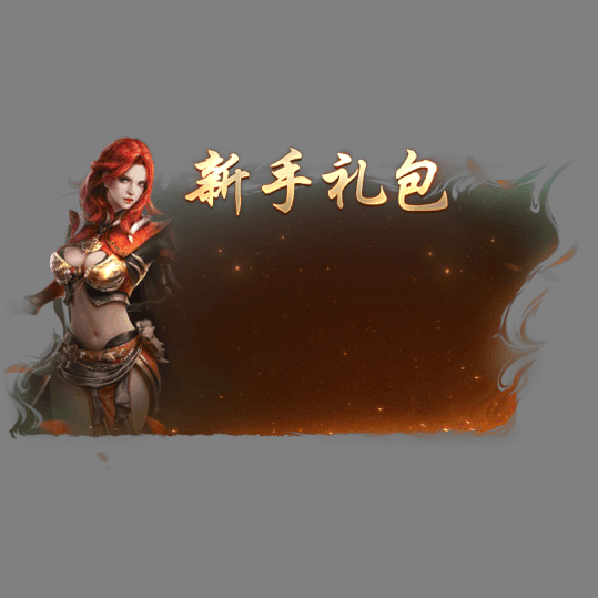 动态对话框系列1085