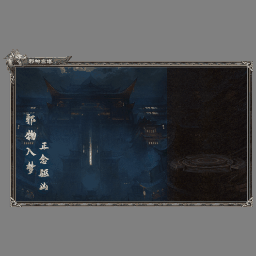 动态对话框系列1105