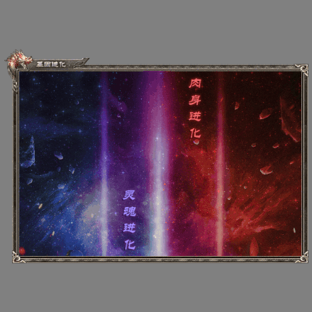动态对话框系列1106