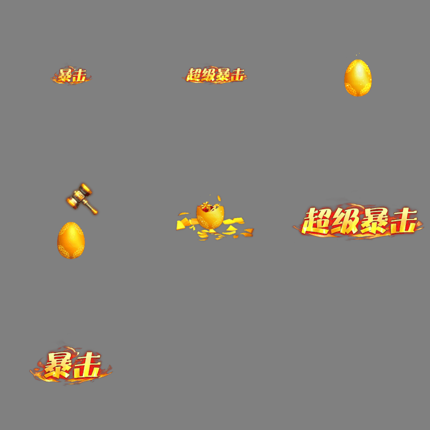 UI特效附件系列2464