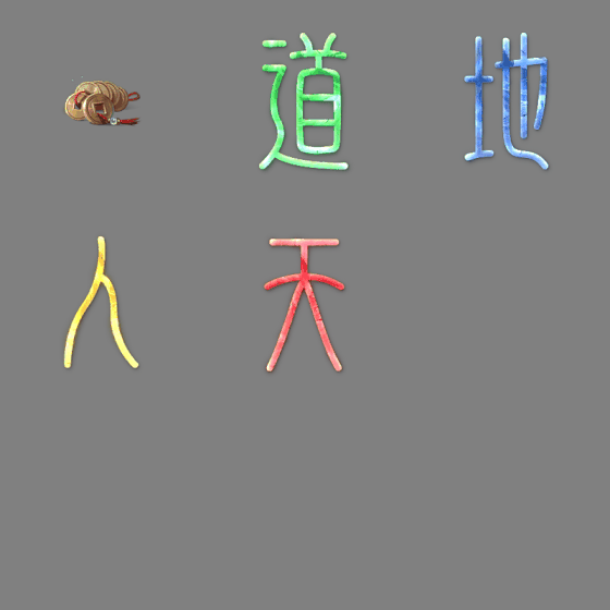UI特效附件系列2466