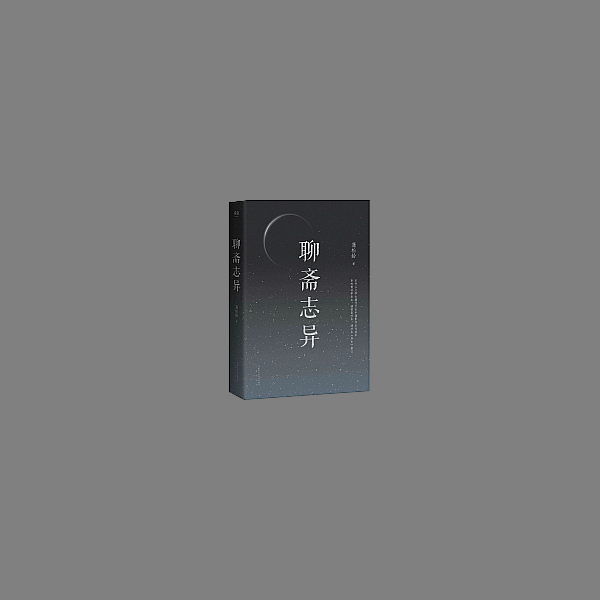 UI特效附件系列2471