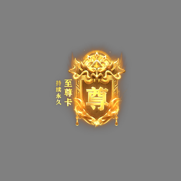 UI特效附件系列2492