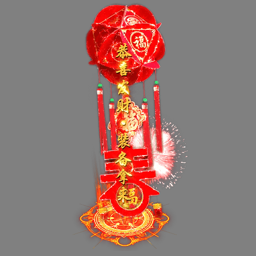 装备光柱系列0574