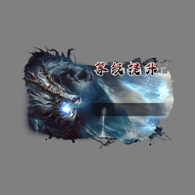 动态对话框系列1119