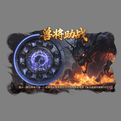 动态对话框系列1124