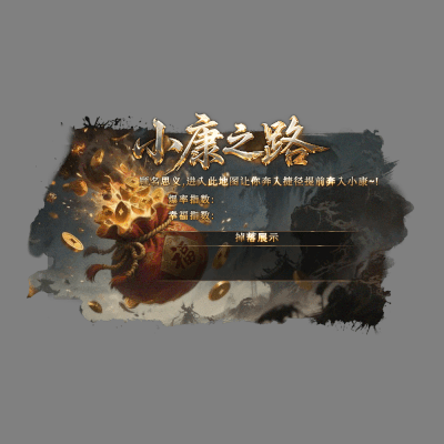 动态对话框系列1127