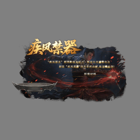 动态对话框系列1128
