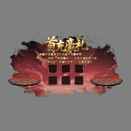 动态对话框系列1129
