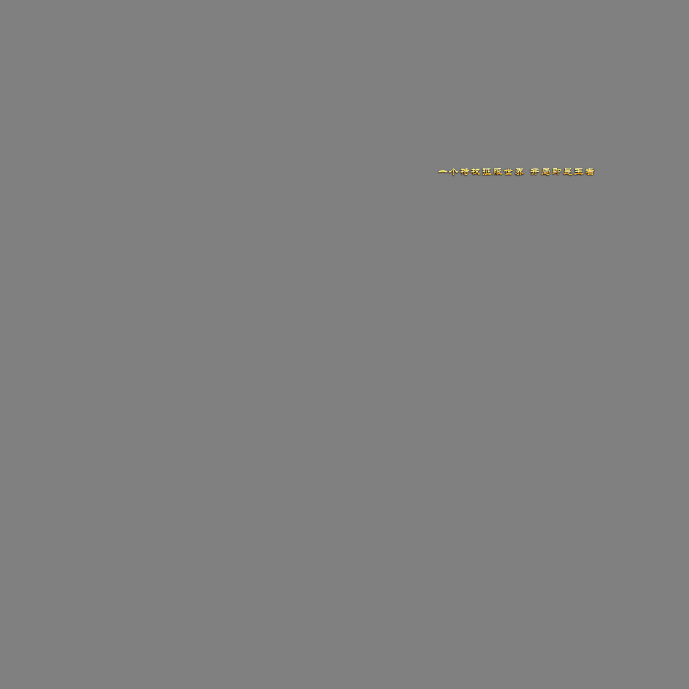 UI特效附件系列2501