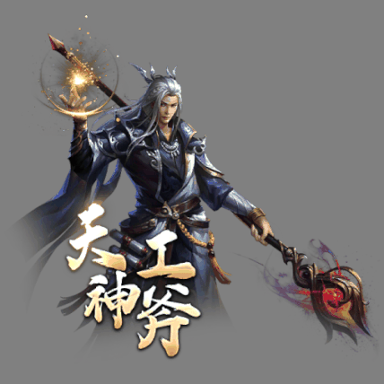 UI特效附件系列2516