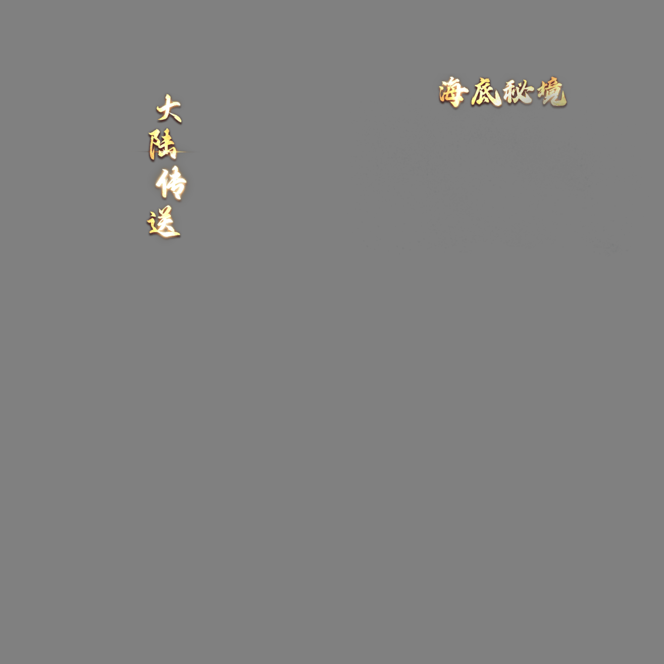 UI特效附件系列2528