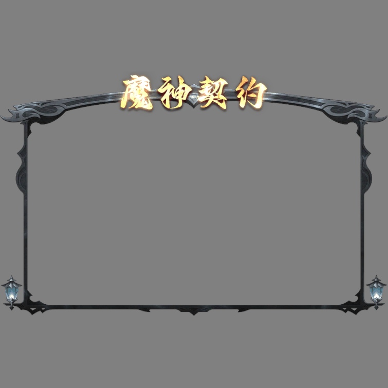 动态对话框系列1163