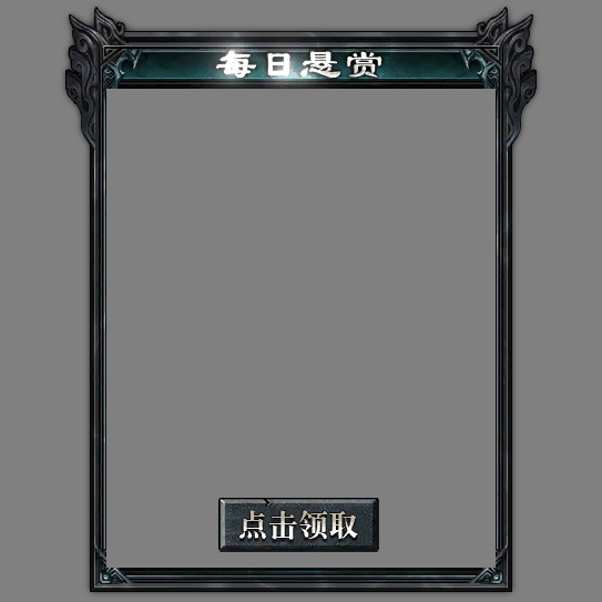 动态对话框系列1169