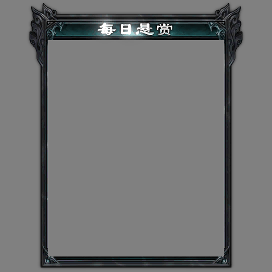 动态对话框系列1172