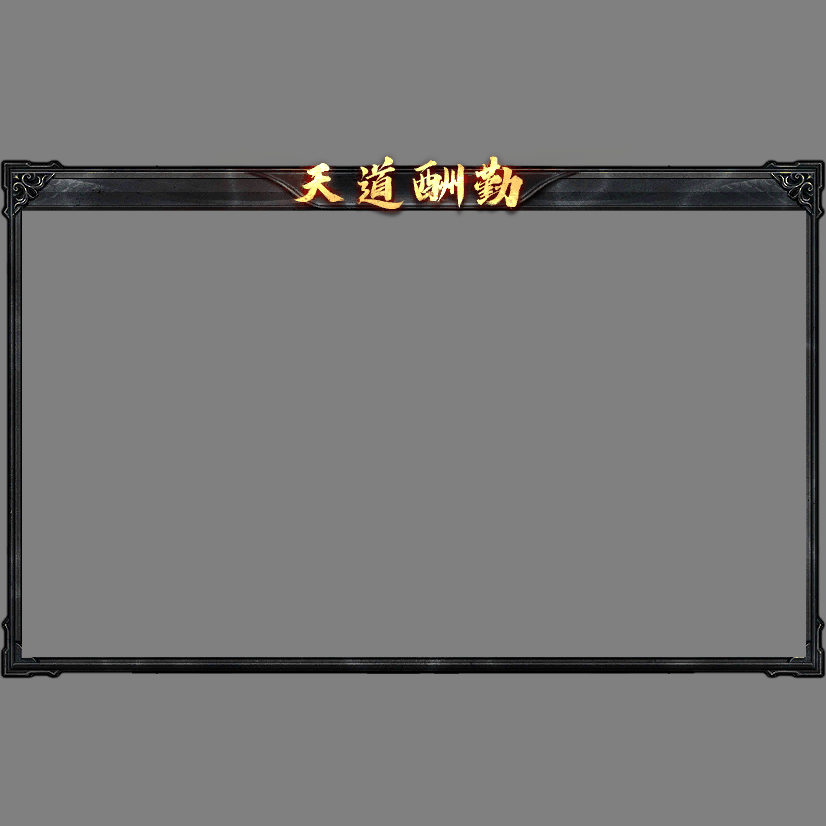 动态对话框系列1177