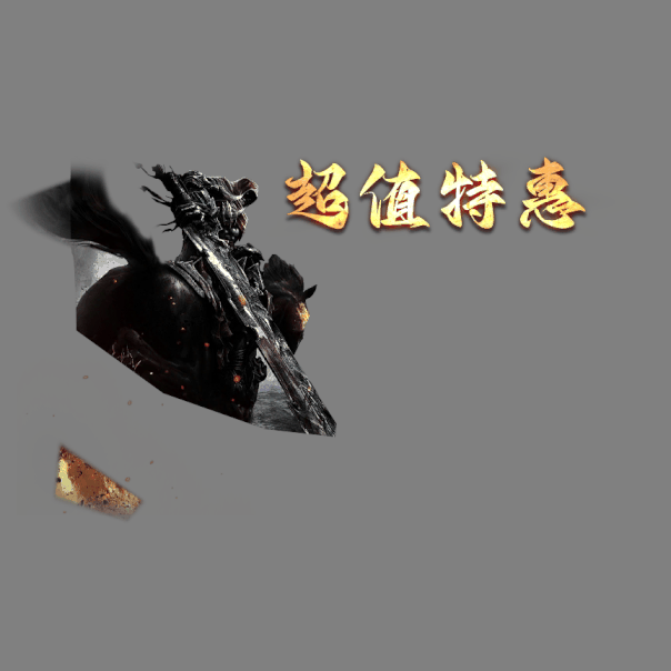 UI特效附件系列2538