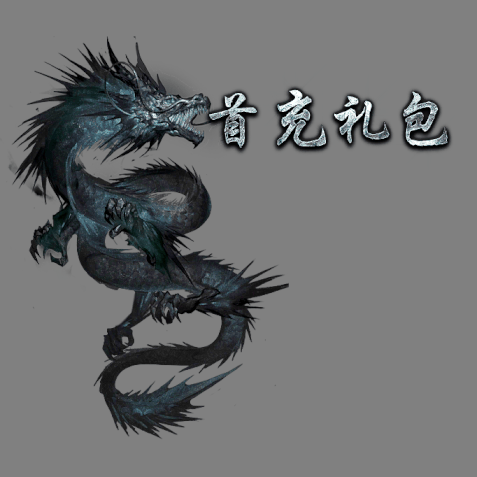 UI特效附件系列2540