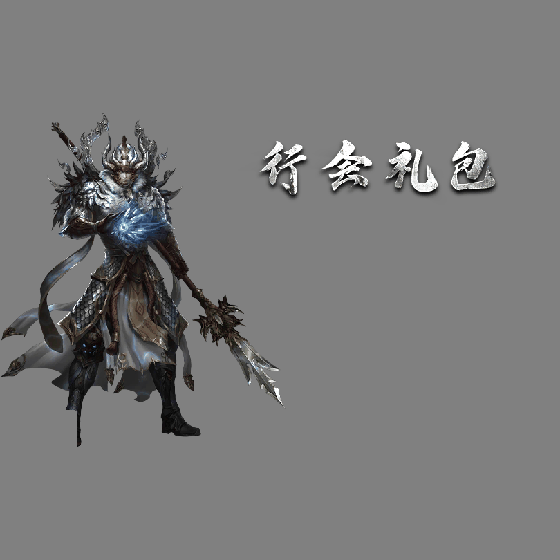 UI特效附件系列2557