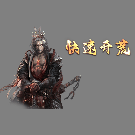 UI特效附件系列2563