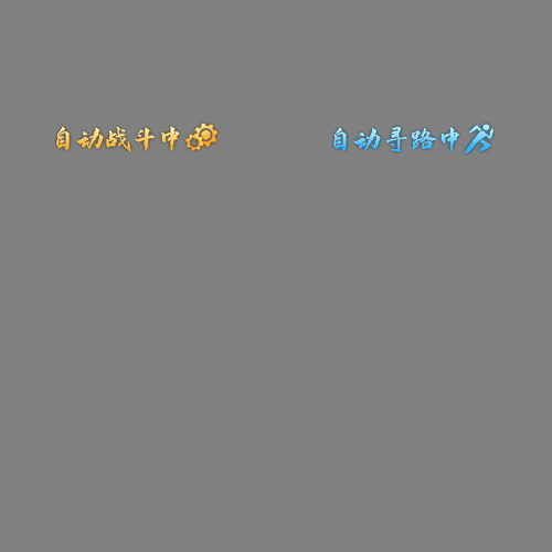 UI动态字体系列275