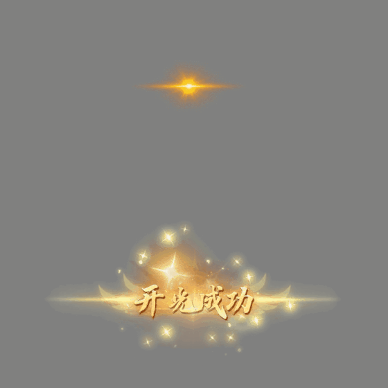 UI动态字体系列280