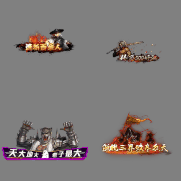 免费称号系列0248
