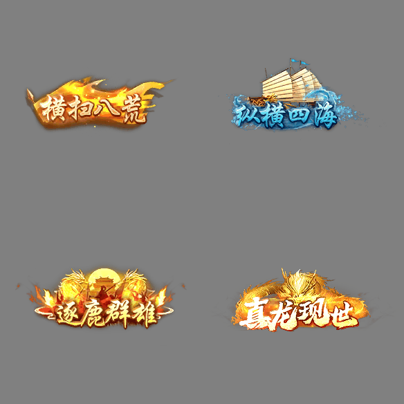 免费称号系列0266
