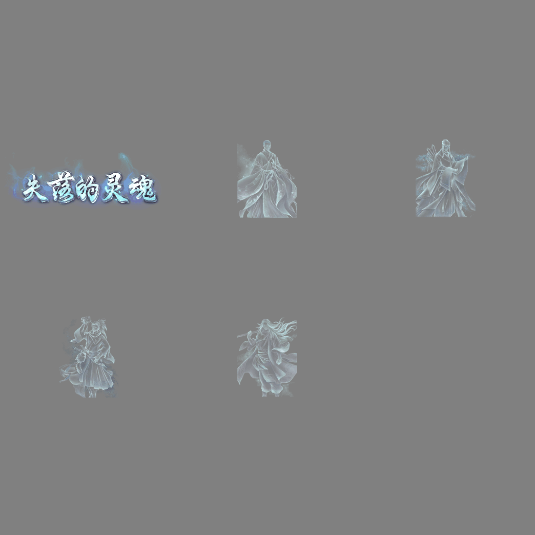 UI特效附件系列2590
