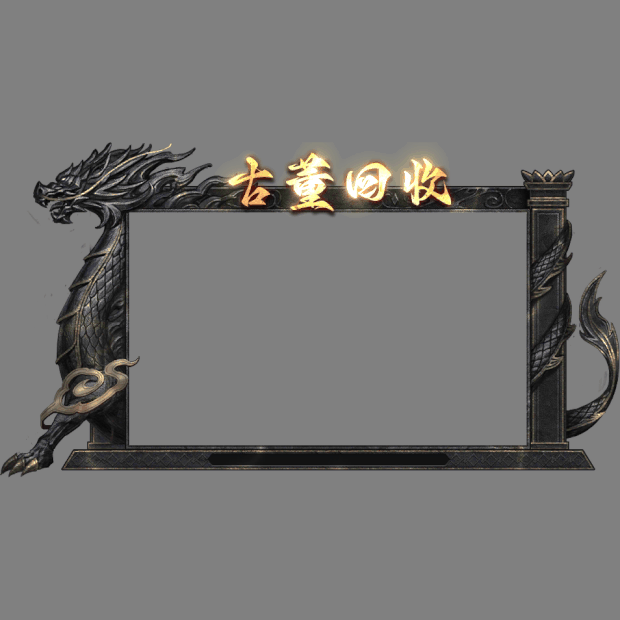 动态对话框系列1191
