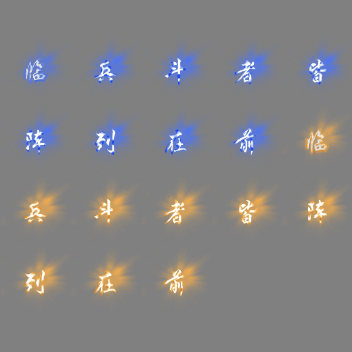 特殊装备专属系列0758