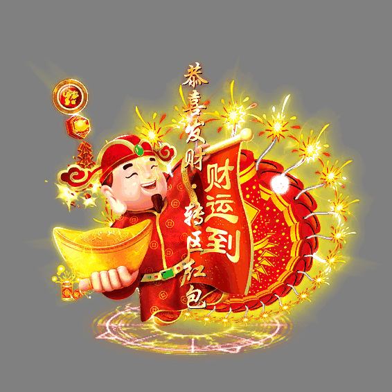 装备光柱系列0552